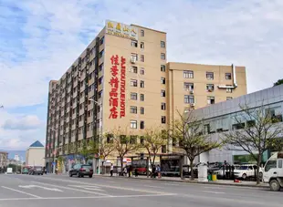 福州佳季精品酒店Jiaji Hotel