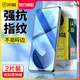 閃魔適用于小米11青春版鋼化膜小米11青春十一lite抗藍光mi11手機貼膜防指紋高清保護防摔