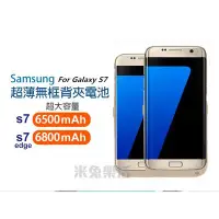 在飛比找Yahoo!奇摩拍賣優惠-☆半價出清☆三星Samsung S7/s7edga 背蓋式行