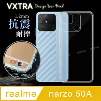 在飛比找PChome24h購物優惠-VXTRA realme narzo 50A 防摔氣墊保護殼