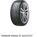 HANKOOK 韓泰K127 255/45/19 （靜音棉）完工價送調胎四輪送定位