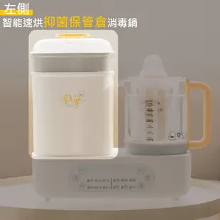 黃色小鴨 多功能調乳消毒鍋-附溫奶籃【宜兒樂】