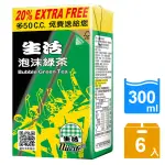 【生活】泡沫綠茶300MLX6入/組