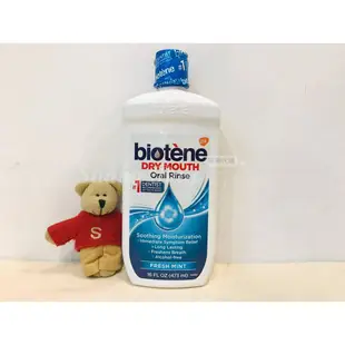 Biotene 口乾漱口水 不含酒精 473ml【Sunny Buy】