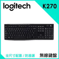 在飛比找蝦皮商城精選優惠-Logitech 羅技 K270 2.4G無線鍵盤 中文