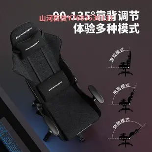 迪銳克斯DXRacer[格斗系列布藝]電競椅家用舒適游戲椅升降電腦椅