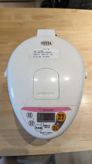 象印微電腦電動給水熱水瓶 CD-JUF30T