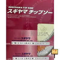 在飛比找PChome商店街優惠-附發票 日本製 STS 杉山 鷹牌 SUGIYAMA 木工鋸