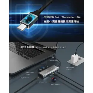 j5create USB-C真4K60 / Gen2 高速多功能集線器 JCD393