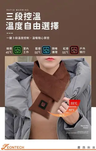 石墨烯智能恆溫加熱保暖圍巾 發熱保暖圍巾 (5.4折)