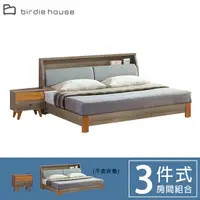 在飛比找PChome24h購物優惠-Birdie-格納5尺雙人房間組-三件組(床頭箱+床底+床頭