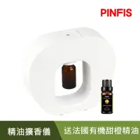 在飛比找momo購物網優惠-【PINFIS 品菲特】新創精油擴香儀