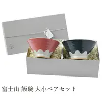 在飛比找蝦皮購物優惠-***現貨***日本製美濃燒富士山對碗禮盒 陶碗 飯碗 青富