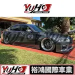 【全台可安裝】適用於INFINITI 無限 Q50改裝包圍碳纖維 美版側裙 卡夢空力套件