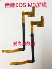Display Screen Connection Motherboard Adapter Ribbon Cable For Canon EOS M3 @@