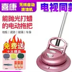 名創優品✨正品電視廣告同款德國喜康優活無線自動清潔機家用多功能電動拖把 電動拖地機 無線電動拖把 電動擦地機