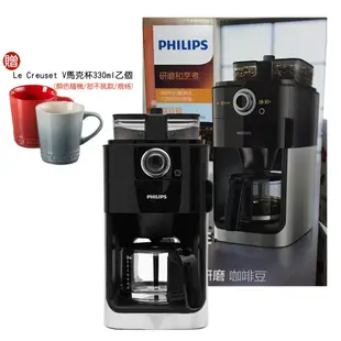 【PHILIPS 飛利浦】HD7762 / HD-7762 全自動美式咖啡機｜贈超值好禮