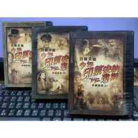 在飛比找蝦皮購物優惠-影音大批發-P01-316-正版DVD-影集【百勝天龍 少年