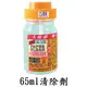 【1768購物網】H-1140 巨倫大容量標籤清除劑 65ml 去膠劑 除膠劑