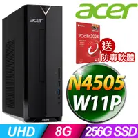 在飛比找PChome24h購物優惠-Acer XC-840 商用薄型電腦 N4505/8G/25