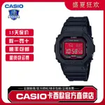 CASIO卡西歐手錶GW-B5600主題系列時尚運動太陽能手錶男藍牙連接