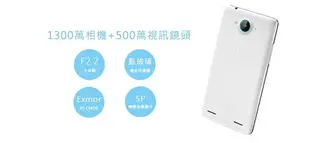 【$299免運】亞太電信 ZTE中興 A+World V5 四核手機 (CW505) 雙模單待【WCDMA可用】