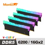 V-COLOR 全何 MANTA XPRISM系列 DDR5 6200 32GB(16GB*2)RGB桌上型超頻記憶體+RGB燈條模組(黑)