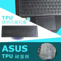 在飛比找Yahoo!奇摩拍賣優惠-ASUS FX553 FX553V FX553VD TPU 