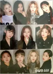 LOONA 12P Posters (A3 Size) Bromide & Photo Sticker K-POP 01