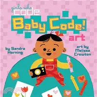 在飛比找三民網路書店優惠-Baby Code! Art