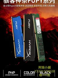 在飛比找Yahoo!奇摩拍賣優惠-記憶體金士頓DDR3 8G 1600三代內存條8G DDR3