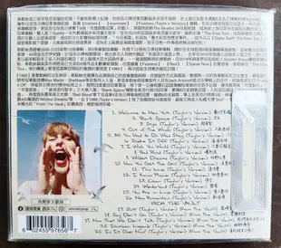 泰勒絲 Taylor Swift - 1989 (泰勒絲全新版) 歐洲進口版 全新未拆