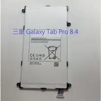 在飛比找蝦皮購物優惠-三星 Galaxy Tab Pro 8.4 電池 T320 