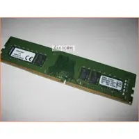 在飛比找蝦皮購物優惠-JULE 3C會社-金士頓Kingston DDR4 240