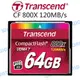 Transcend 創見 CF 64G【UDMA7 800X 120MB/s】高速記憶卡 公司貨【中壢NOVA-水世界】【跨店APP下單最高20%點數回饋】