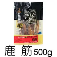 在飛比找PChome商店街優惠-自然牧場100%Natural Farm紐西蘭天然狗零食 鹿