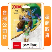 在飛比找momo購物網優惠-【Nintendo 任天堂】amiibo 林克 時之笛(任天