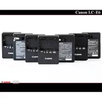 在飛比找蝦皮商城精選優惠-【限量促銷】Canon LC-E6原廠充電器 LP-E6NH