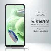 在飛比找神腦生活優惠-MEGA KING 玻璃保護貼 Redmi Note 12 