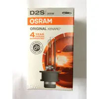 在飛比找蝦皮購物優惠-OSRAM 德國歐司朗 D2S 35W 4300K 6624