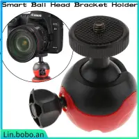 在飛比找蝦皮購物優惠-1/4" Mini Smart Ball Head Brac