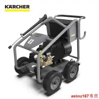 在飛比找露天拍賣優惠-現貨〔水管配件〕德國Karcher卡赫洗車高壓機水泵洗車店工