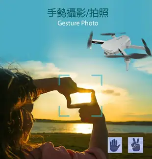 【意念數位館】Ida drone-yuki Mini 意念空拍機 (雙電版+收納包) 無人機