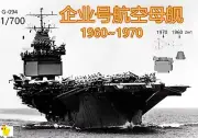 3D Printed 1/700 USS Enterprise (CVN-65) G-094 Unpainted Model Kit HOT