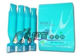 便宜生活館 【深層護髮】哥德式 DEESSE S護髮系列 柔漾4X(粗硬髮) 9g*4 沙龍級深層修護組-