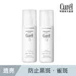 【CUREL 珂潤官方直營】潤浸透亮保濕化粧水(140ML 2入組)