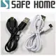 SAFEHOME USB3.0 A公轉 USB TYPE-C公 ，1M長，2.1A PVC數據線 CU6303