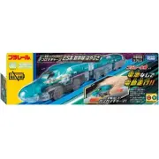 TAKARA TOMY PLARAIL DEPART WITHOUT BATTERIES! E5 series Shinkansen Hayabusa new