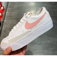 在飛比找蝦皮購物優惠-NIKE  Blazer Low Platform 厚底 增