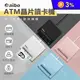 【aibo】ATM晶片讀卡機ICCARD-AB22